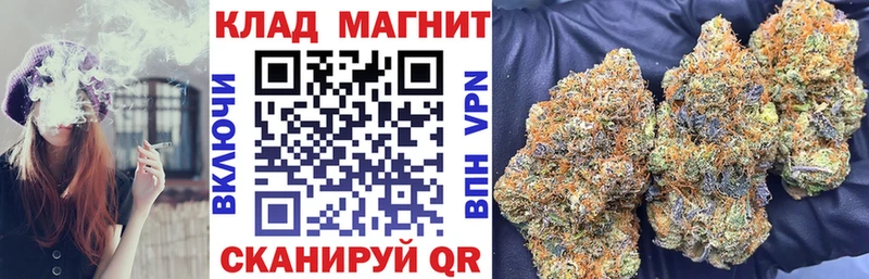 Купить Марихуана Меф мяу мяу Cocaine ГАШ Красноперекопск