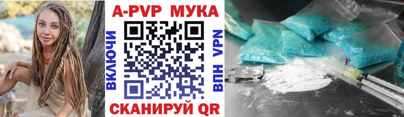 Купить закладки  Красноперекопск  Alpha-PVP СК 
