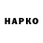 Конопля Bruce Banner Lela Sulamanidze