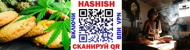 Купить где  Красноперекопск  Еда ТГК марихуана 