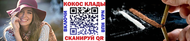 COCAIN Columbia  Купить  Красноперекопск 
