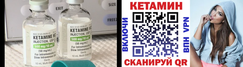 Купить закладки  Красноперекопск  Кетамин ketamine 