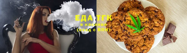 меф VHQ Кинешма