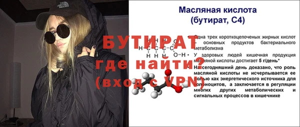 меф VHQ Кинешма