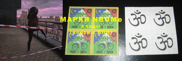 MDMA Premium VHQ Киренск