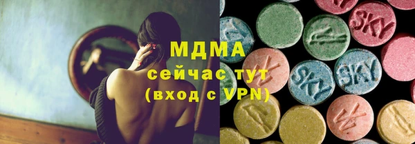 MDMA Premium VHQ Киренск