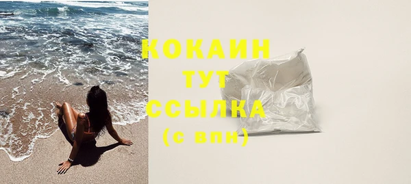 меф VHQ Кинешма