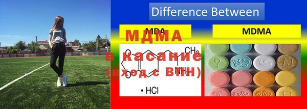 MDMA Premium VHQ Киренск