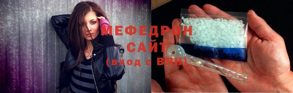 соль курить ск Киреевск