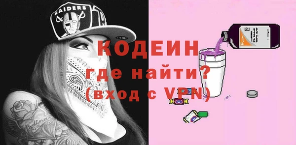 меф VHQ Кинешма