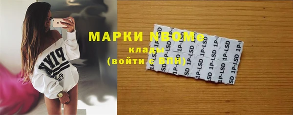 меф VHQ Кинешма