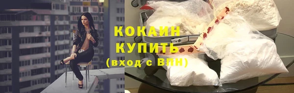 меф VHQ Кинешма
