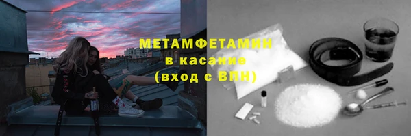 меф VHQ Кинешма