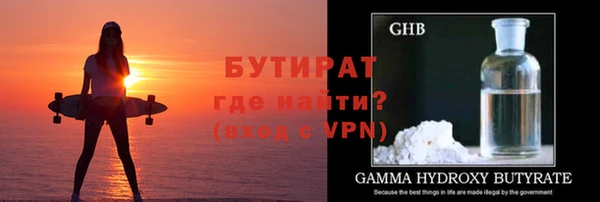 MDMA Premium VHQ Киренск