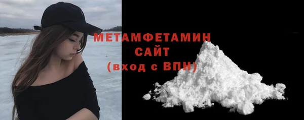 меф VHQ Кинешма