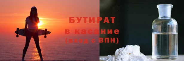 соль курить ск Киреевск