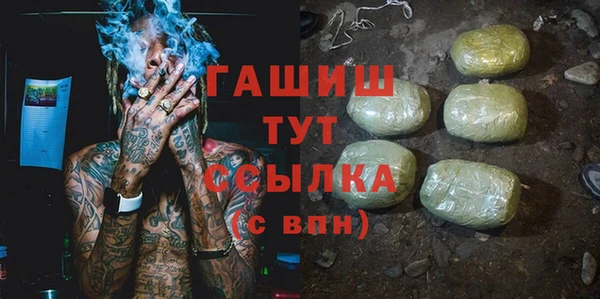MDMA Premium VHQ Киренск