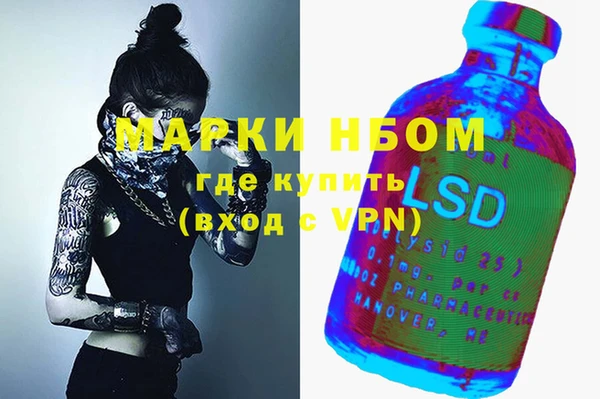 соль курить ск Киреевск