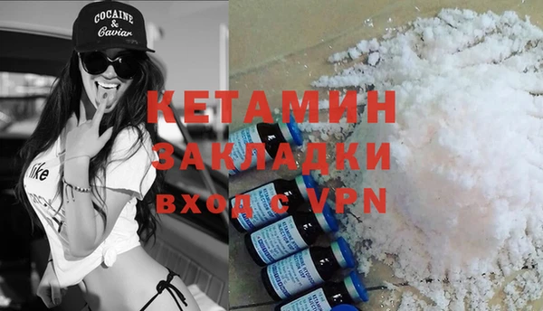 MDMA Premium VHQ Киренск
