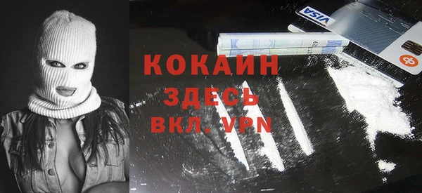 MDMA Premium VHQ Киренск