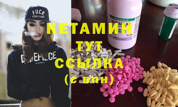 меф VHQ Кинешма