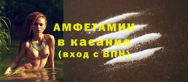 меф VHQ Кинешма