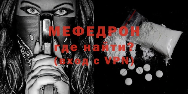 меф VHQ Кинешма