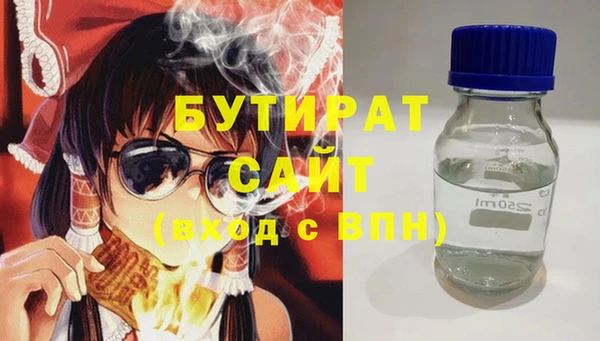соль курить ск Киреевск