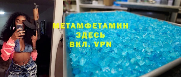 MDMA Premium VHQ Киренск