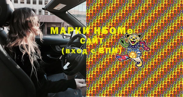 соль курить ск Киреевск