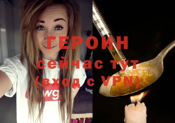 меф VHQ Кинешма
