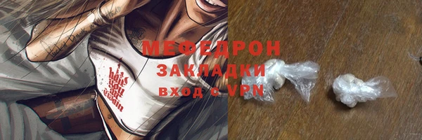 соль курить ск Киреевск