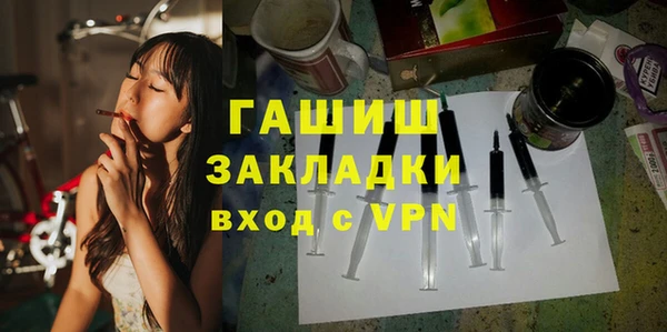 меф VHQ Кинешма