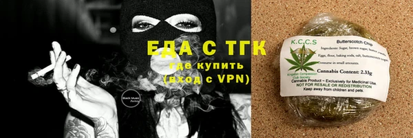 меф VHQ Кинешма