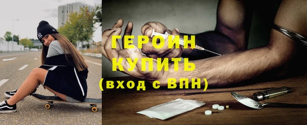 меф VHQ Кинешма