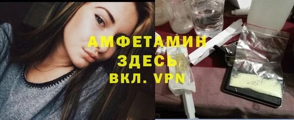 MDMA Premium VHQ Киренск