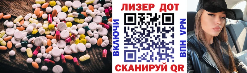 Лсд 25 экстази кислота  Купить  Красноперекопск 