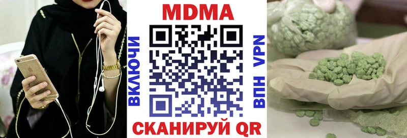 МДМА молли Купить Красноперекопск