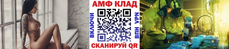 Купить закладки  Красноперекопск  МЕТАМФЕТАМИН Methamphetamine 