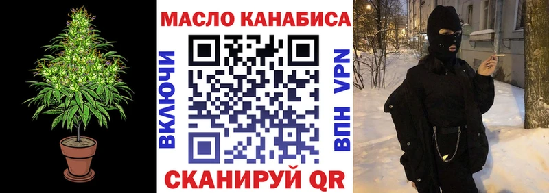 Купить где  Красноперекопск  ТГК Wax 