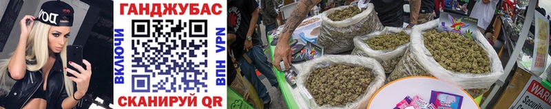 Каннабис OG Kush  Купить где  Красноперекопск 